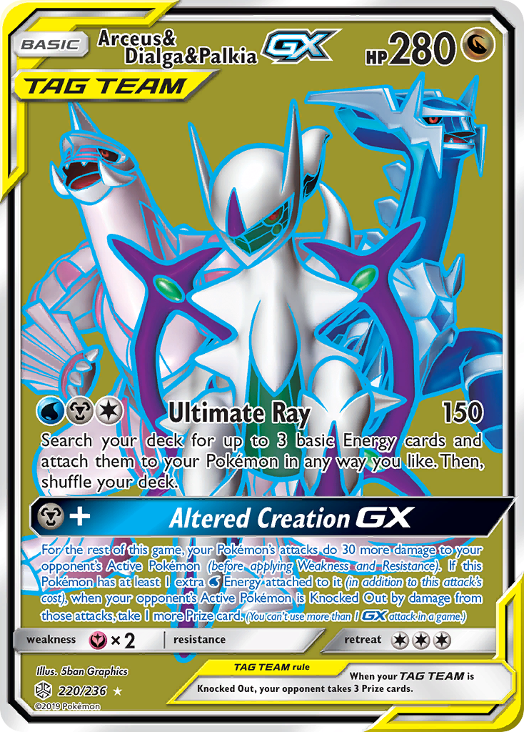 Arceus & Dialga & Palkia GX (220/236) [Sun & Moon: Cosmic Eclipse] | Fandemonia Ltd