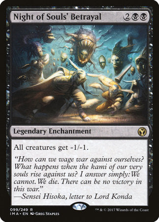 Night of Souls' Betrayal [Iconic Masters] | Fandemonia Ltd