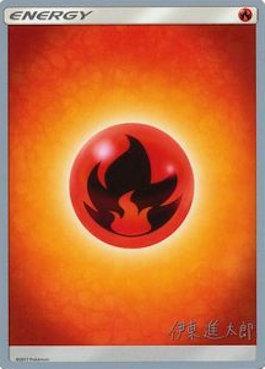 Fire Energy (Mind Blown - Shintaro Ito) [World Championships 2019] | Fandemonia Ltd