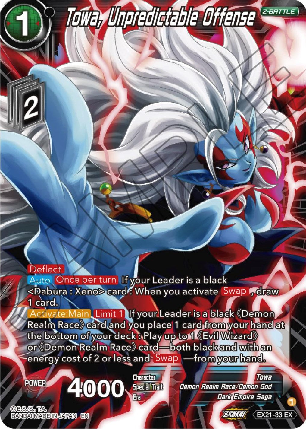Towa, Unpredictable Offense (EX21-33) [5th Anniversary Set] | Fandemonia Ltd