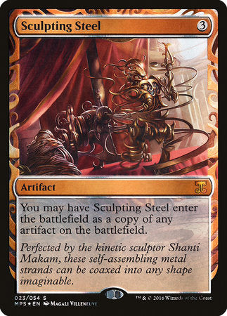 Sculpting Steel [Kaladesh Inventions] | Fandemonia Ltd