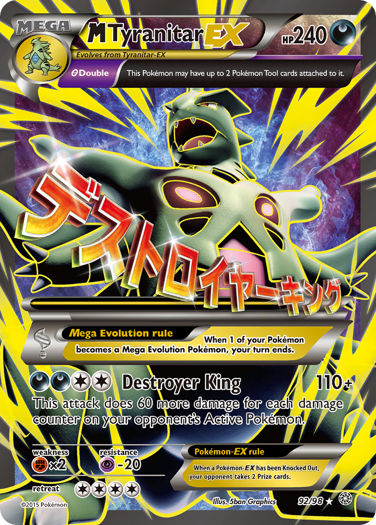 M Tyranitar EX (92/98) [XY: Ancient Origins] | Fandemonia Ltd