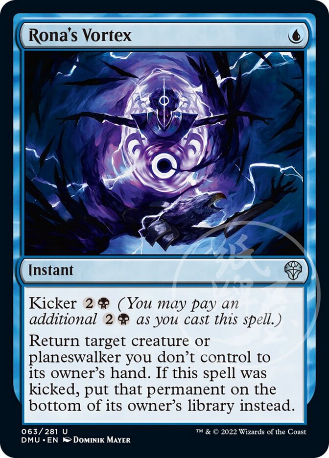 Rona's Vortex [Dominaria United] | Fandemonia Ltd