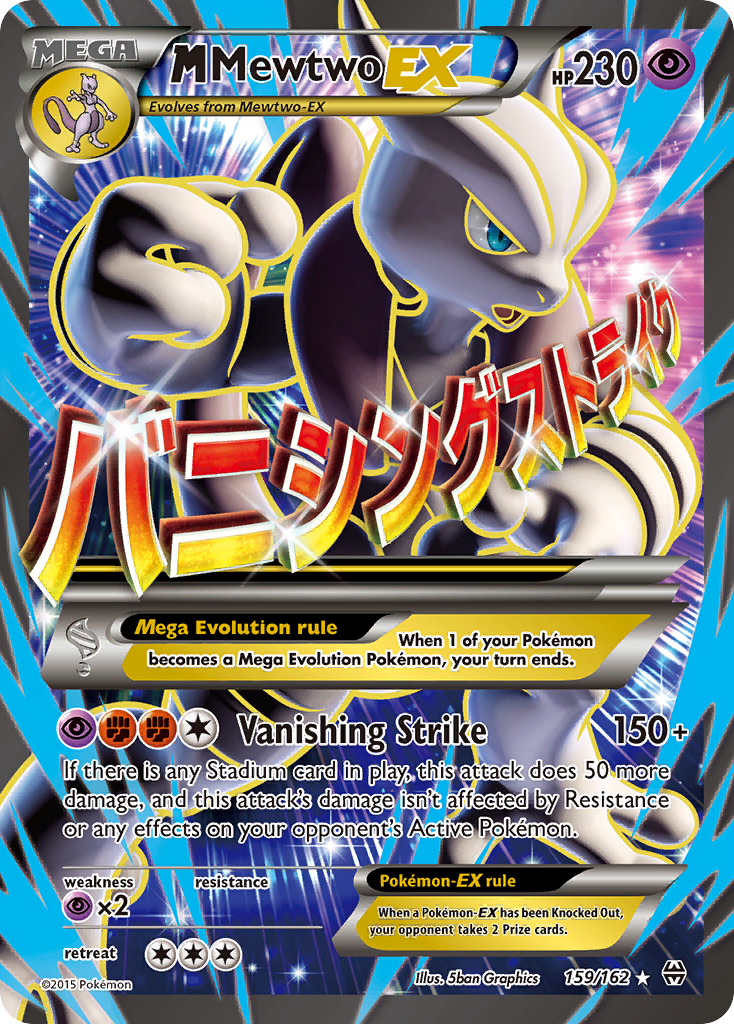 M Mewtwo EX (159/162) [XY: BREAKthrough] | Fandemonia Ltd