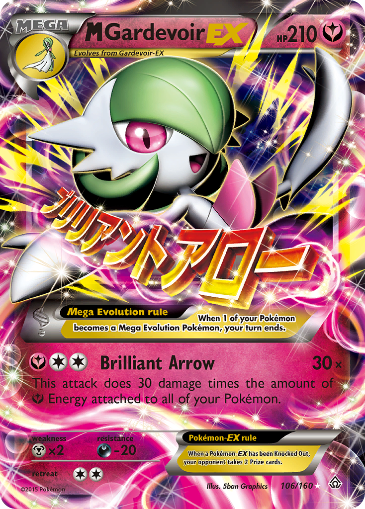 M Gardevoir EX (106/160) [XY: Primal Clash] | Fandemonia Ltd