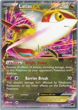 Latias EX (85/116) (Plasma Power - Haruto Kobayashi) [World Championships 2014] | Fandemonia Ltd