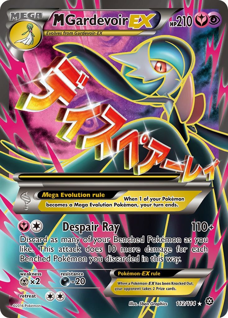 M Gardevoir EX (112/114) [XY: Steam Siege] | Fandemonia Ltd