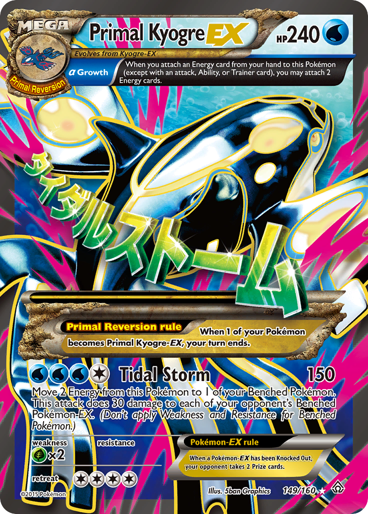 Primal Kyogre EX (149/160) [XY: Primal Clash] | Fandemonia Ltd