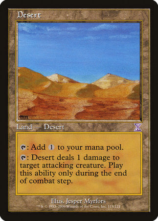 Desert [Time Spiral Timeshifted] | Fandemonia Ltd
