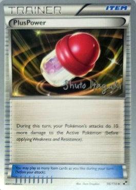 PlusPower (96/114) (Terraki-Mewtwo - Shuto Itagaki) [World Championships 2012] | Fandemonia Ltd