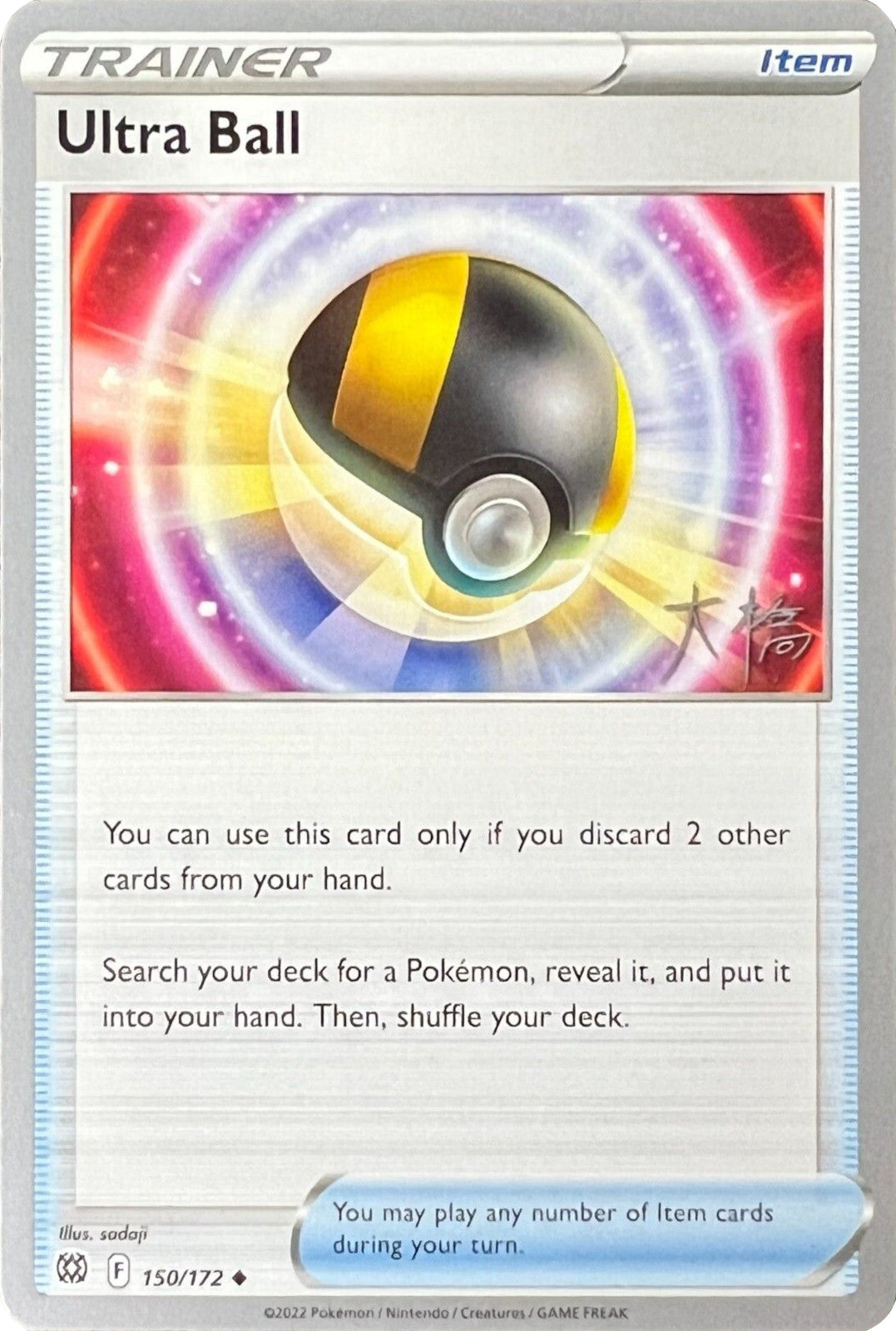 Ultra Ball (150/172) (Ice Rider Palkia - Rikuto Ohashi) [World Championships 2022] | Fandemonia Ltd