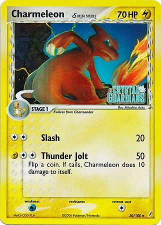 Charmeleon (30/100) (Delta Species) (Stamped) [EX: Crystal Guardians] | Fandemonia Ltd